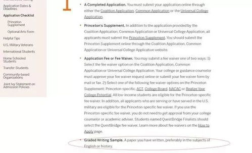申请美国大学需要什么条件